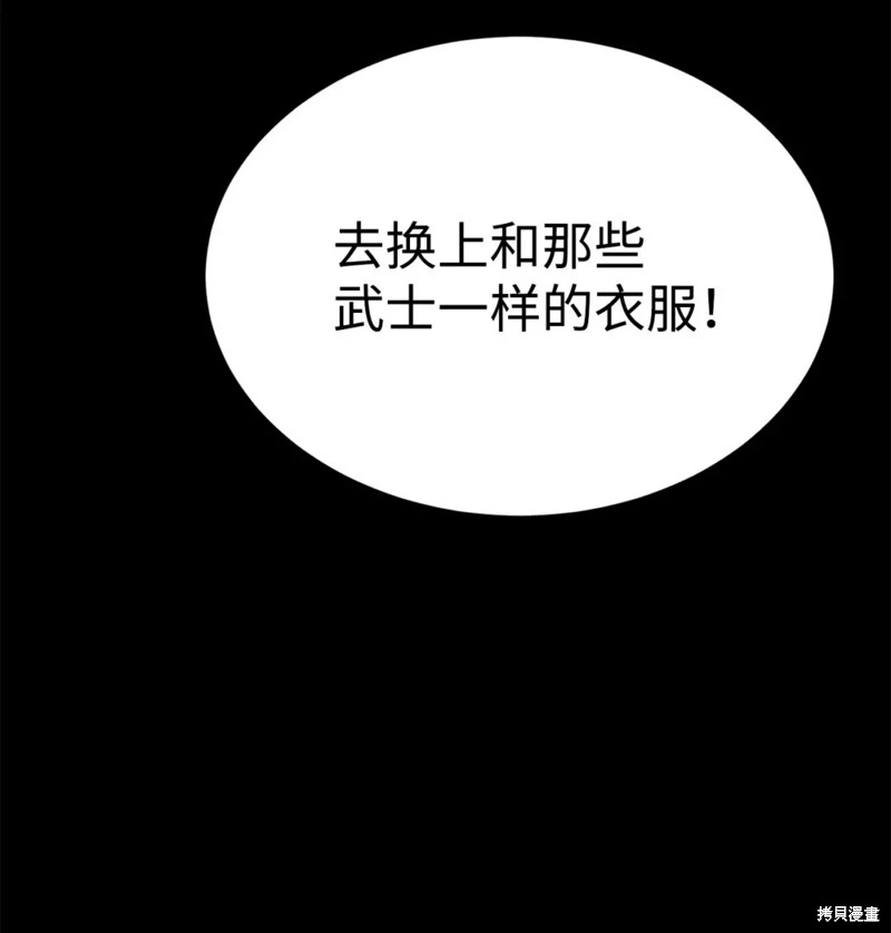 第55话87