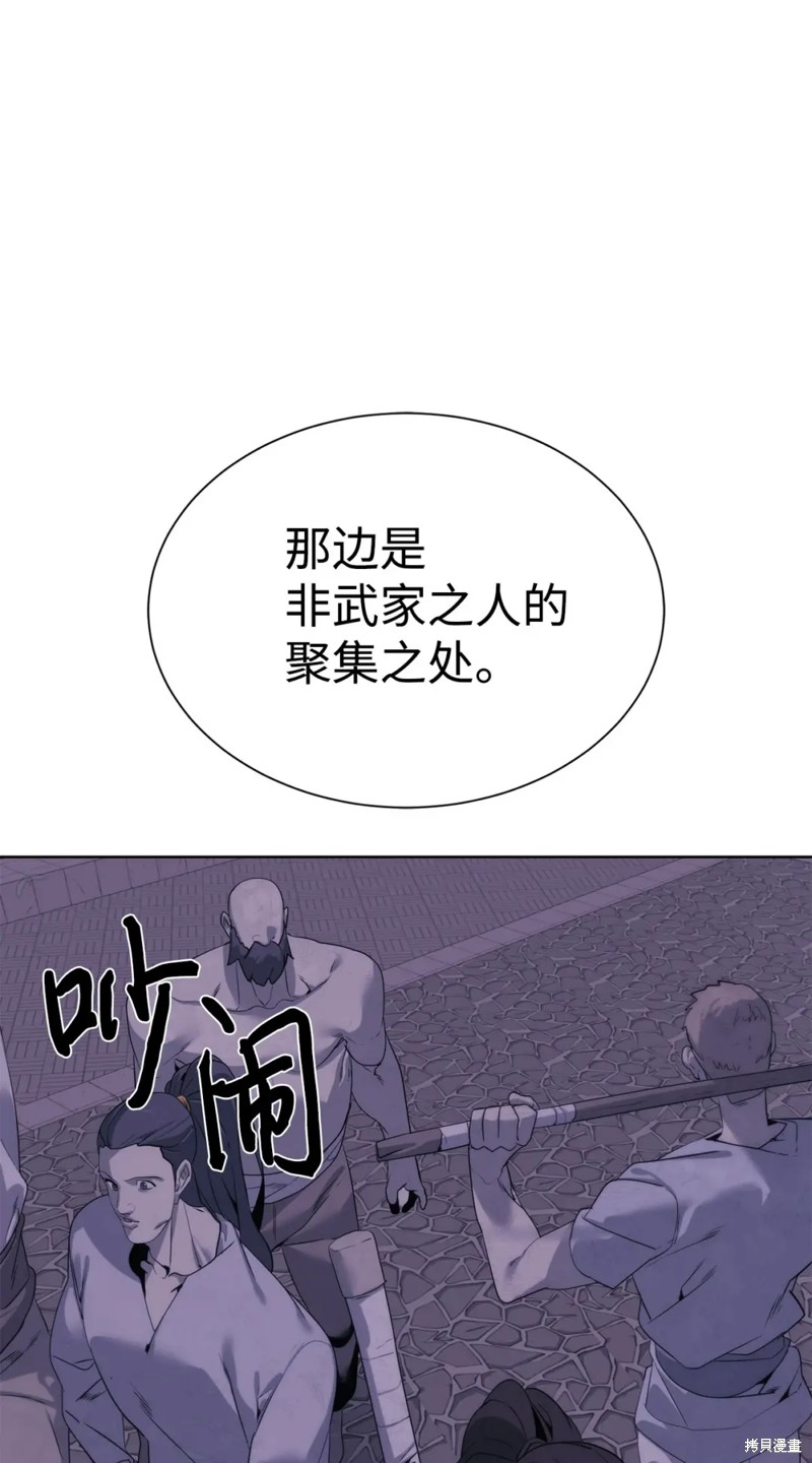 第46话10