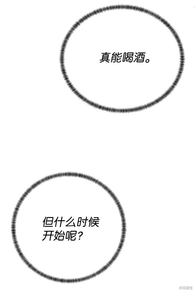 第64话33