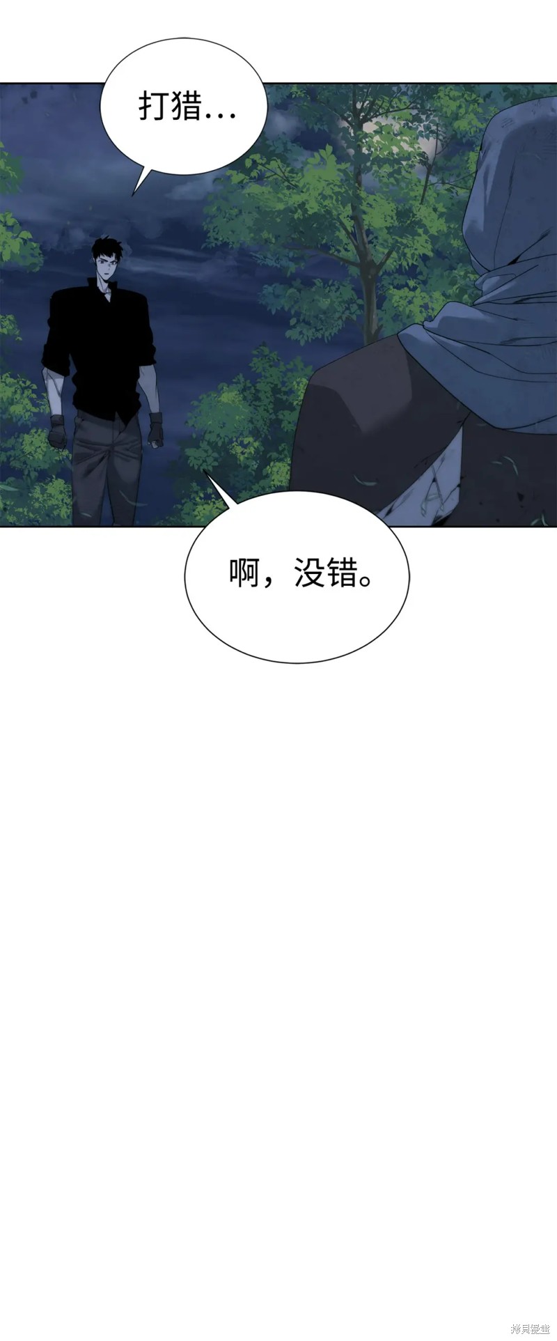 第46话7