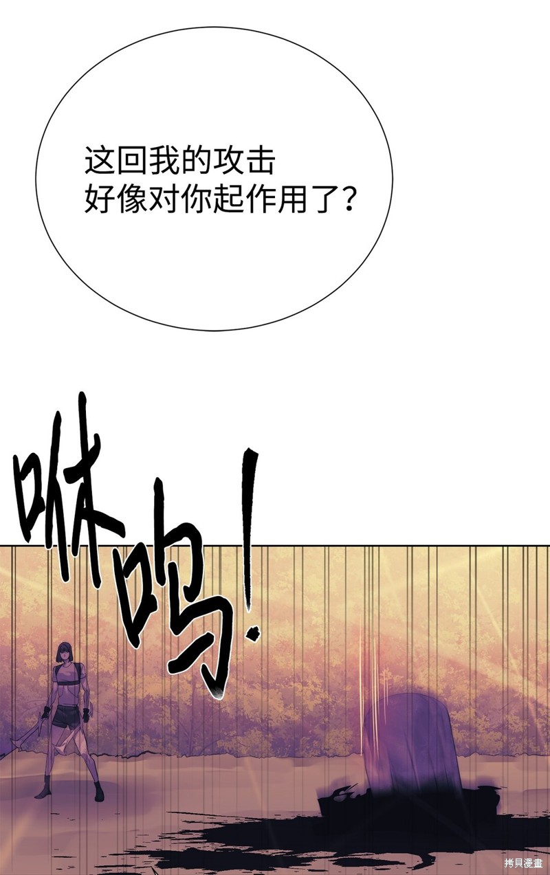 第73话59