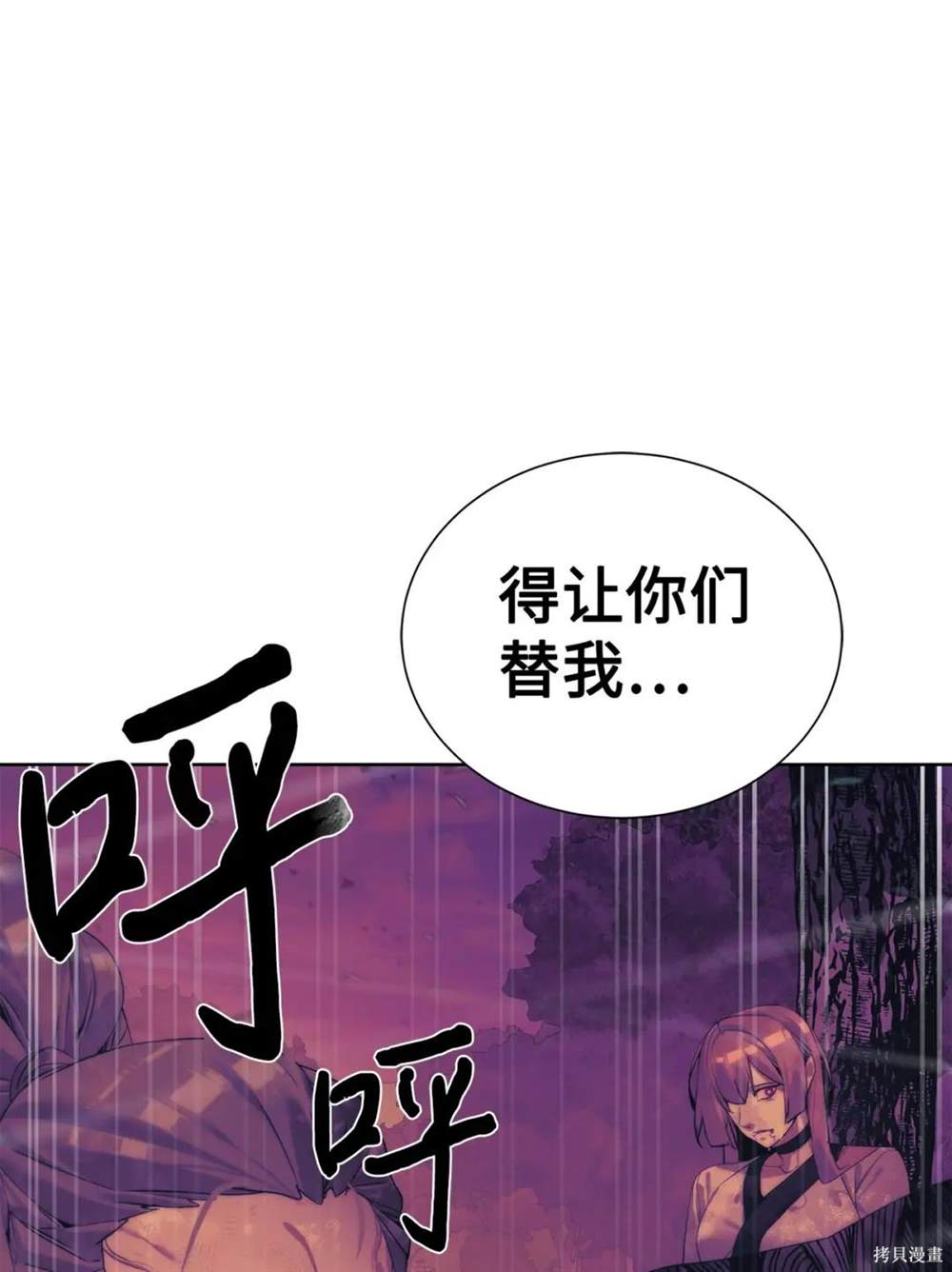 第29话101