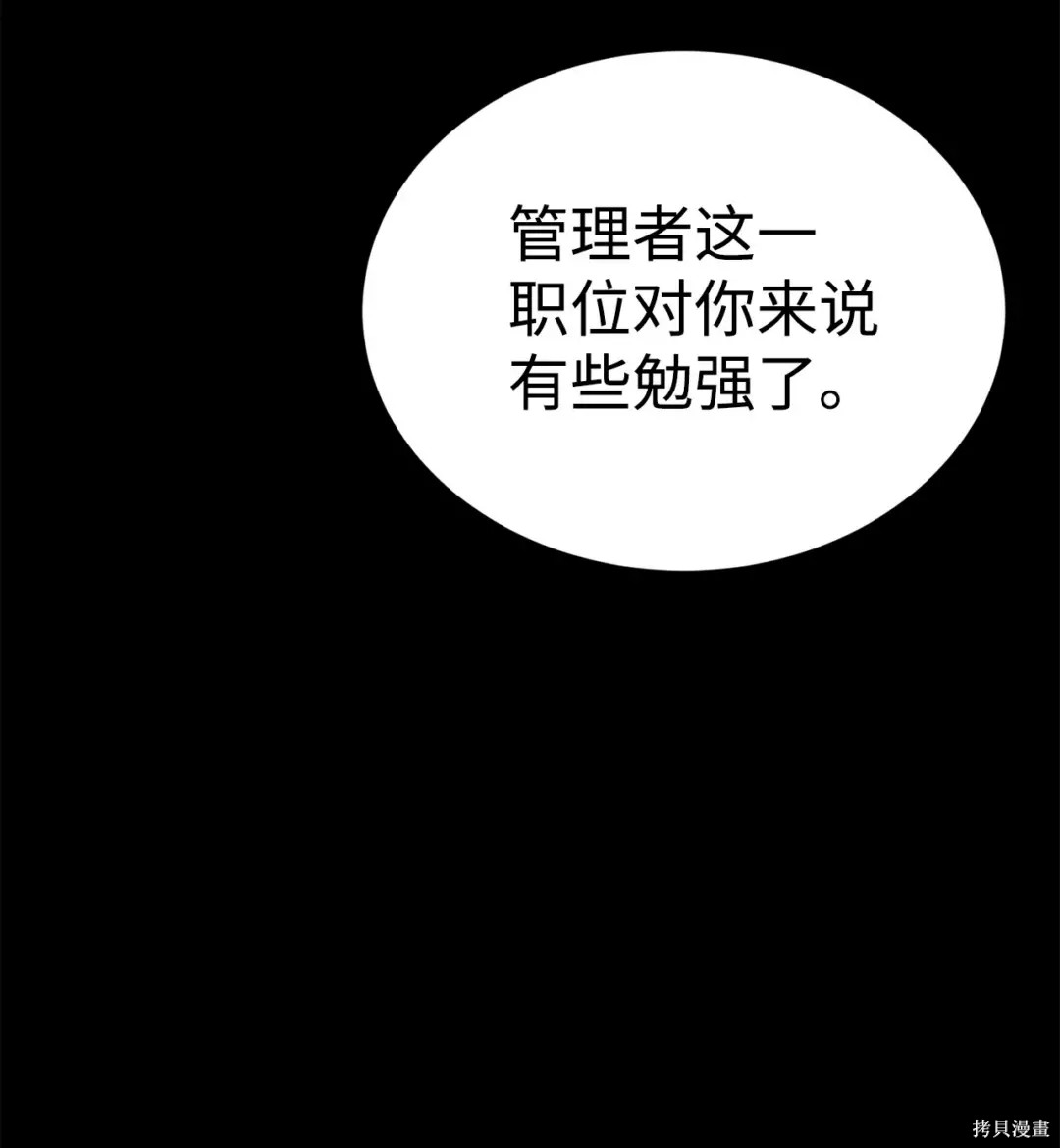 第44话50