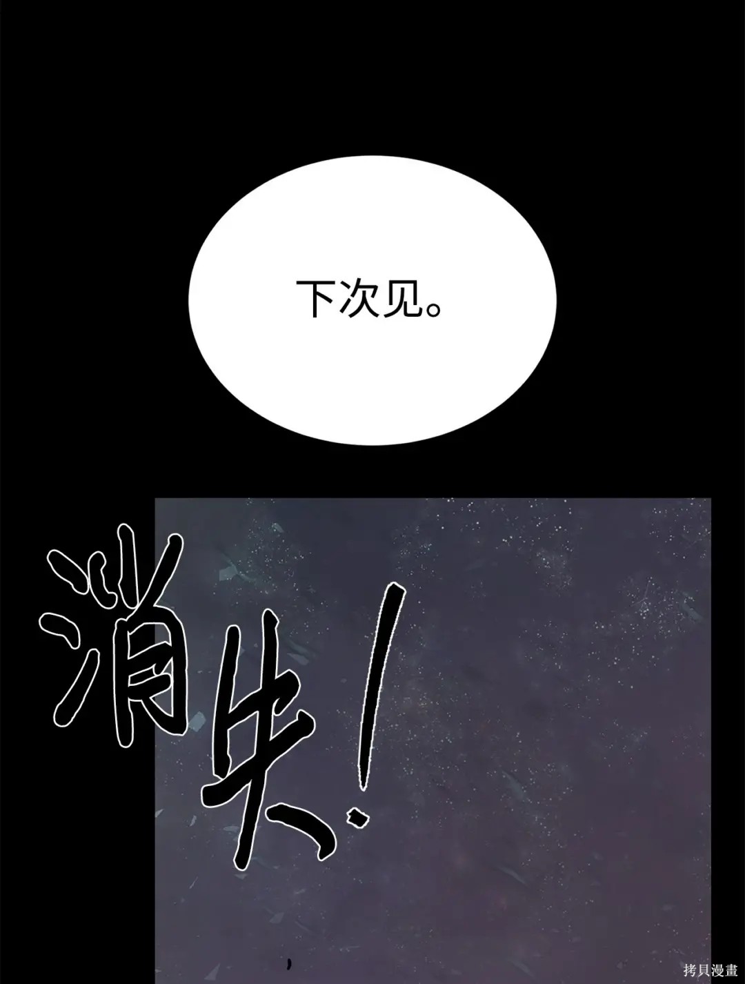 第44话27