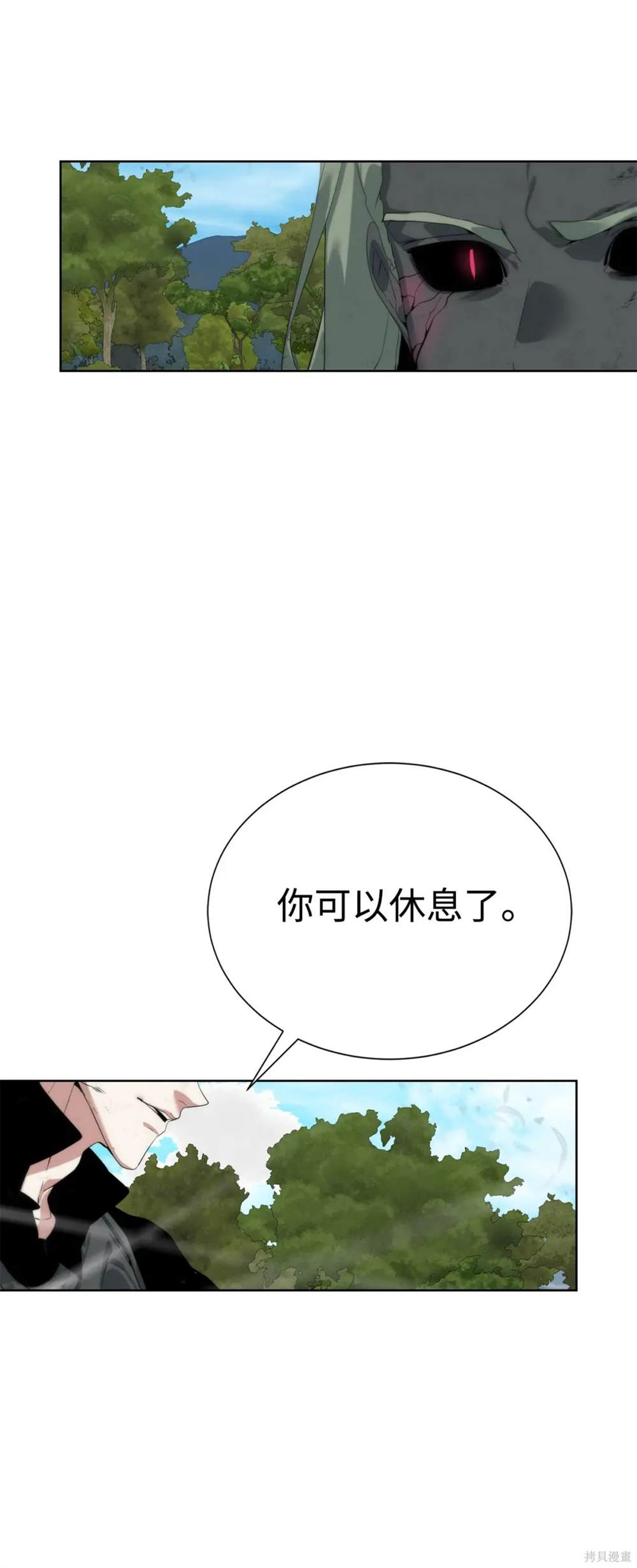 第36话70