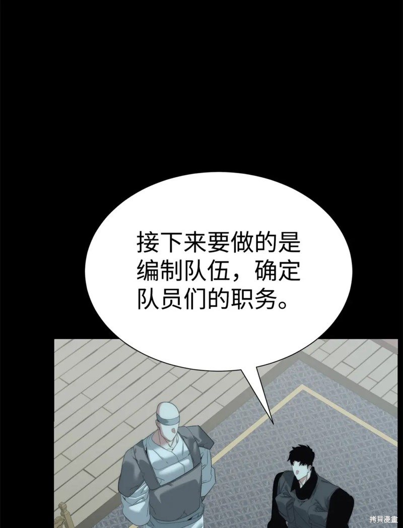 第56话42