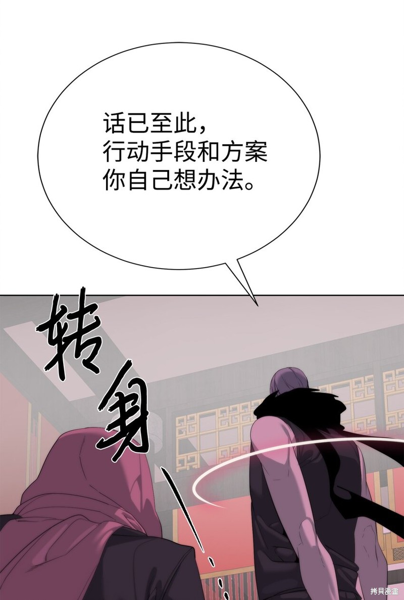 第69话22