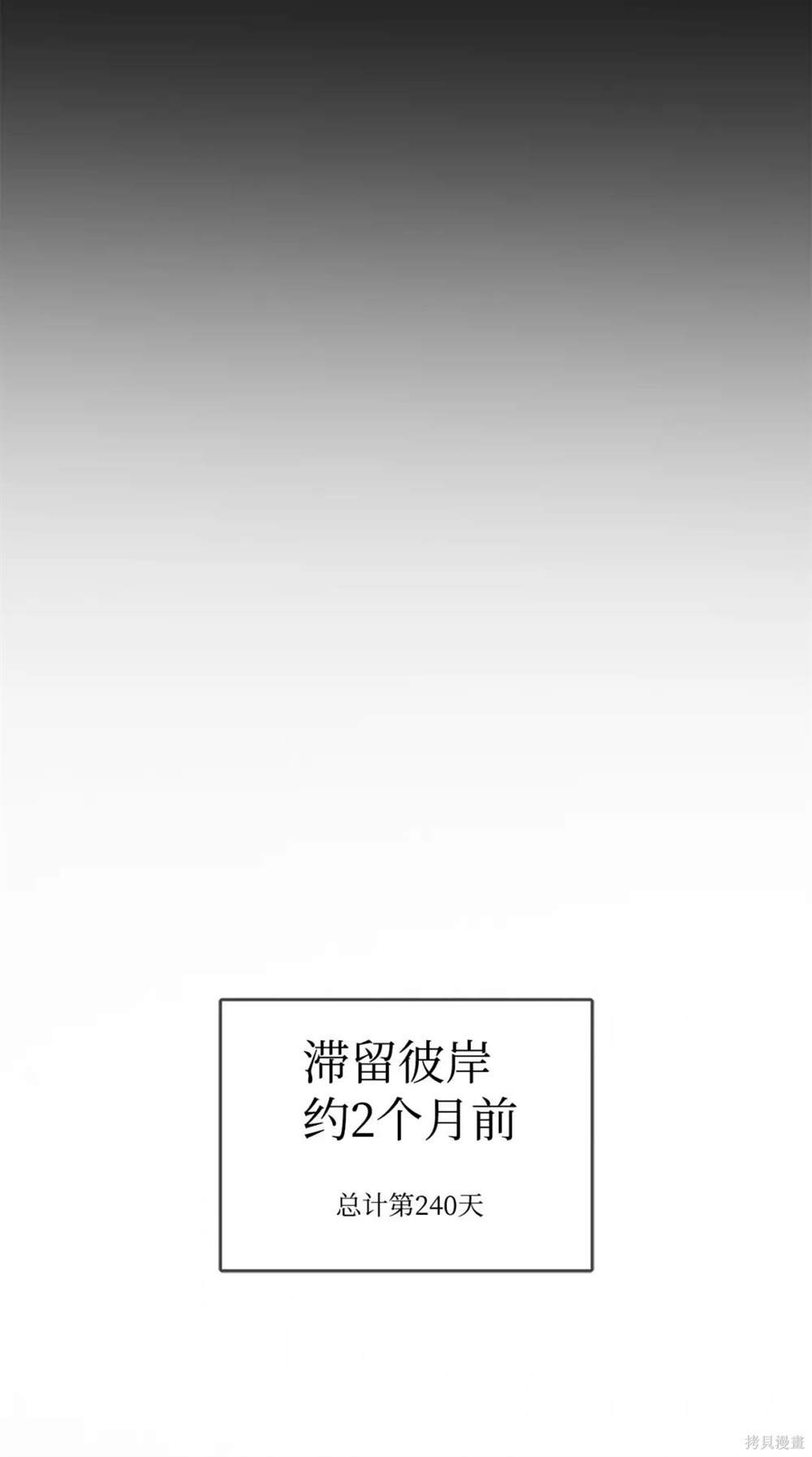 第30话4