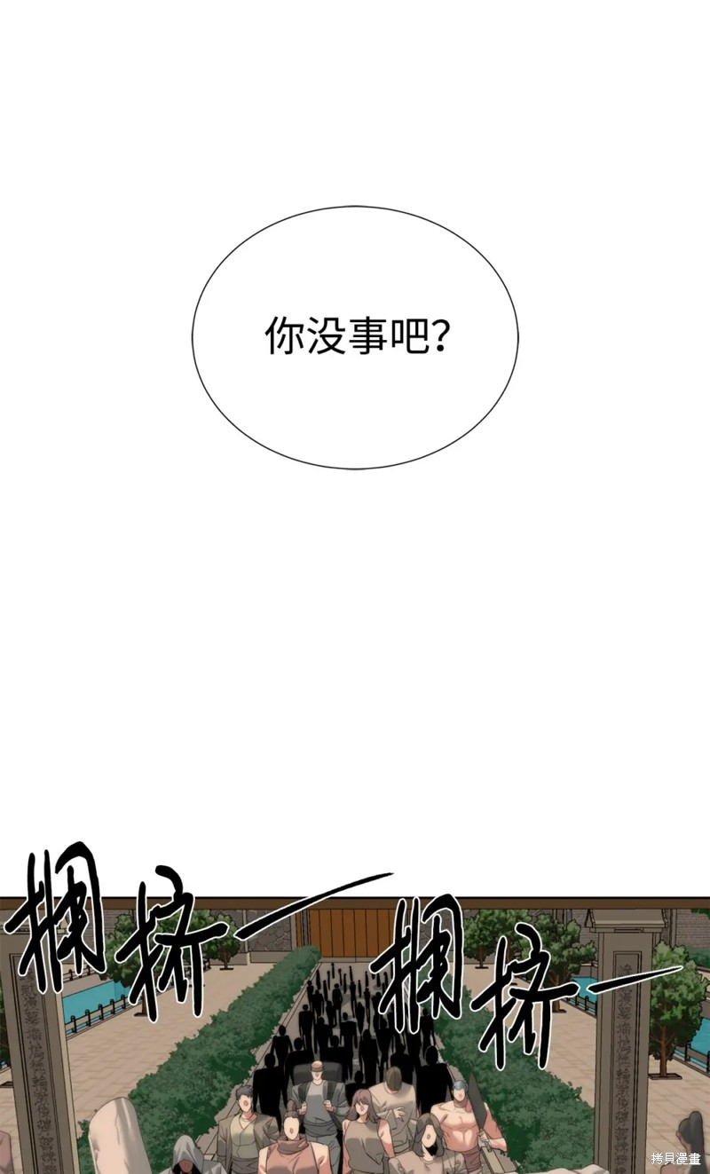 第54话9