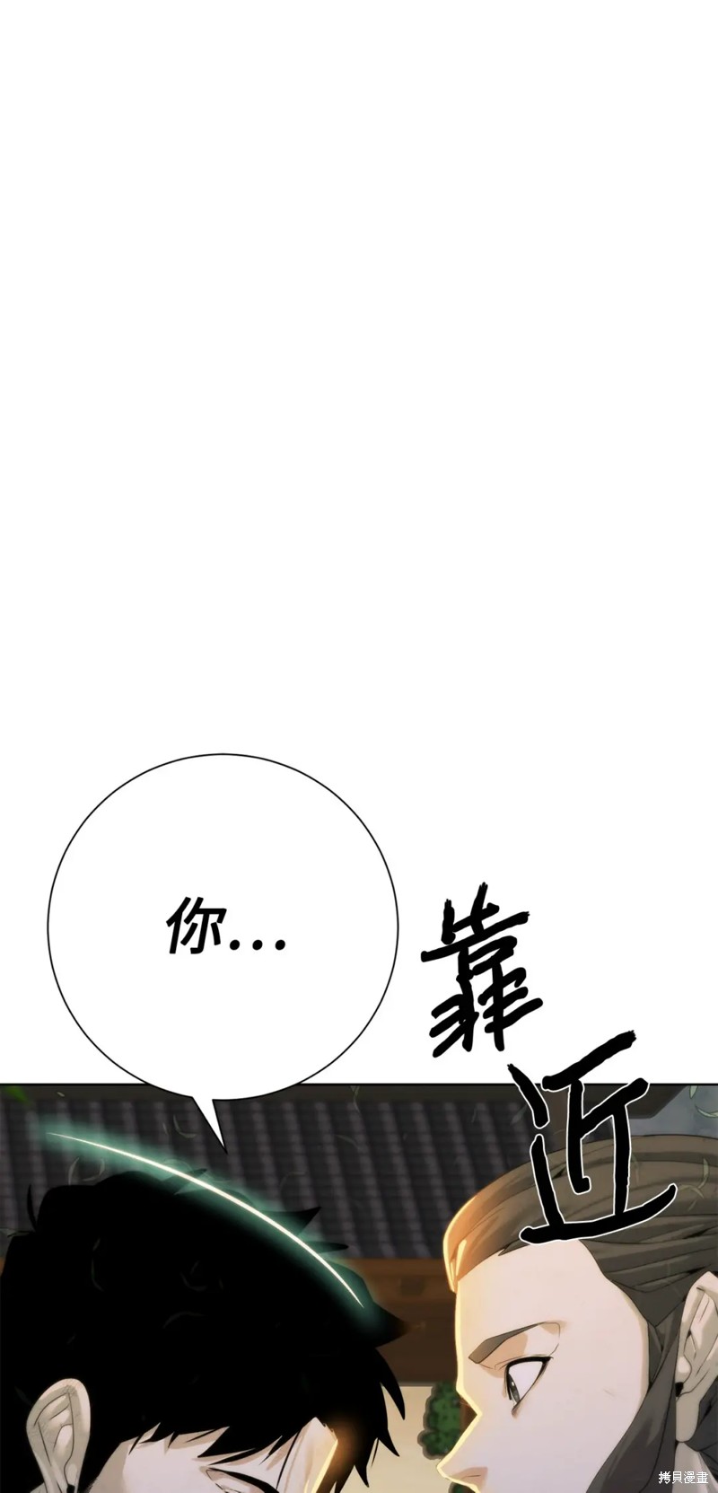 第46话80