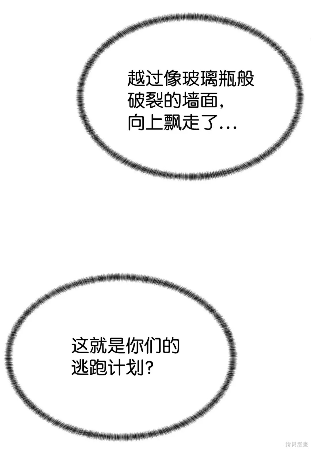 第43话31