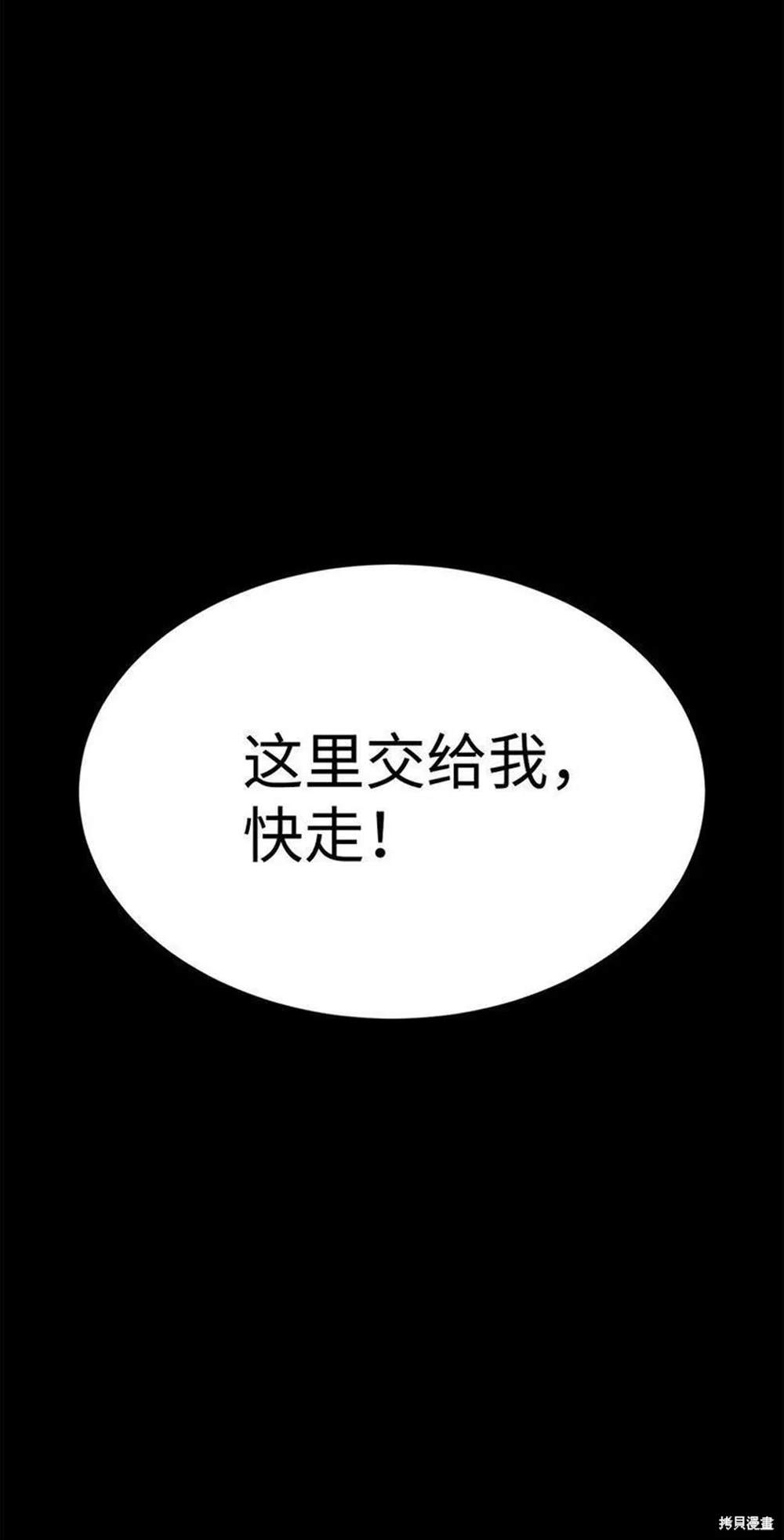 第23话47