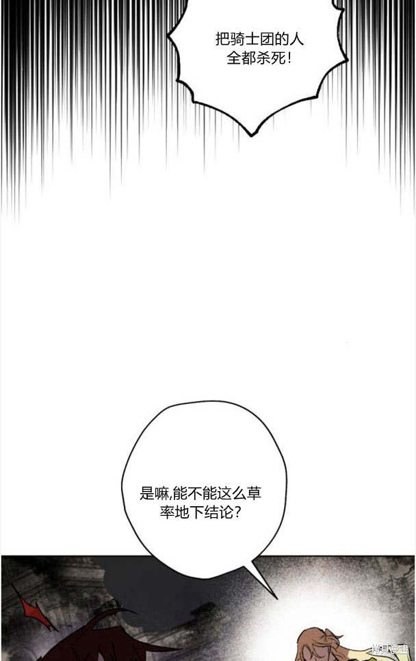 第49话32