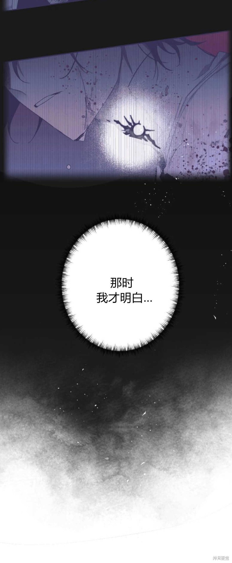 第77话39