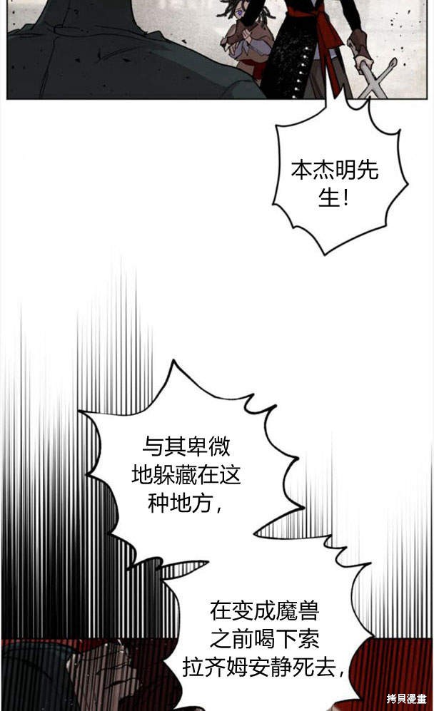 第45话77