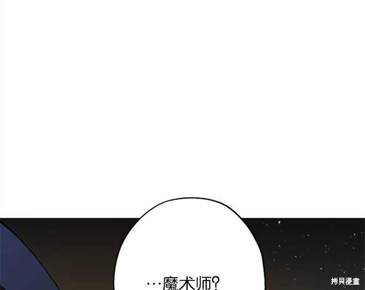 第4话115