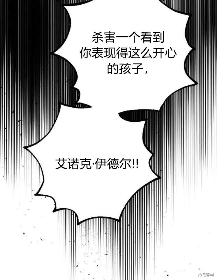 第41话85