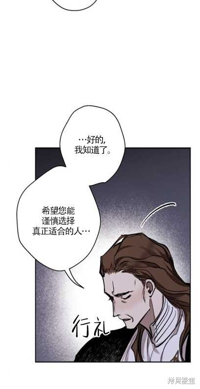 第37话57