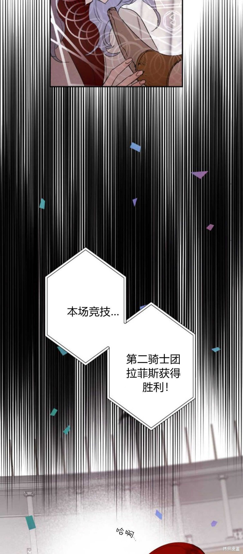 第74话52