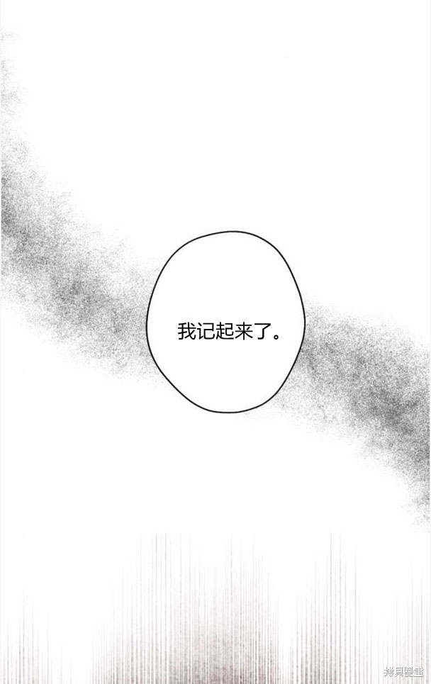 第44话1