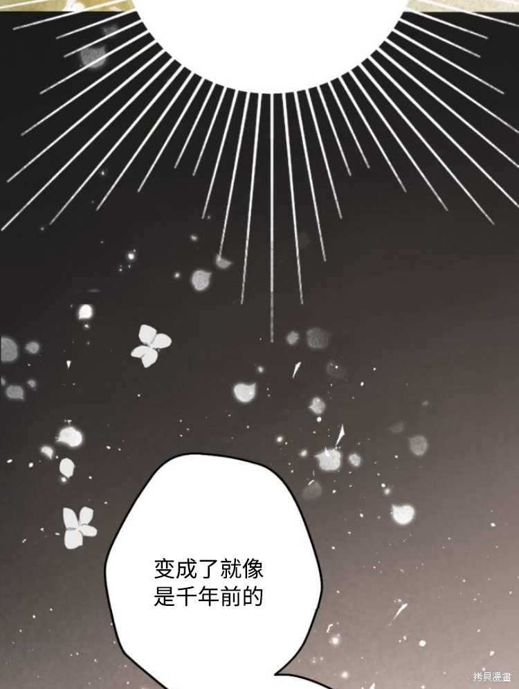 第31话83