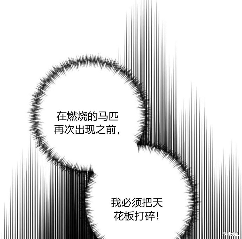 第53话90