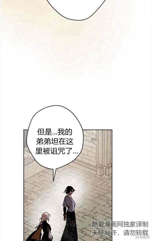 第46话42