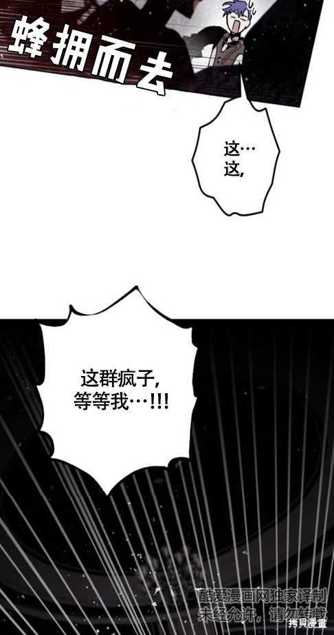 第37话24