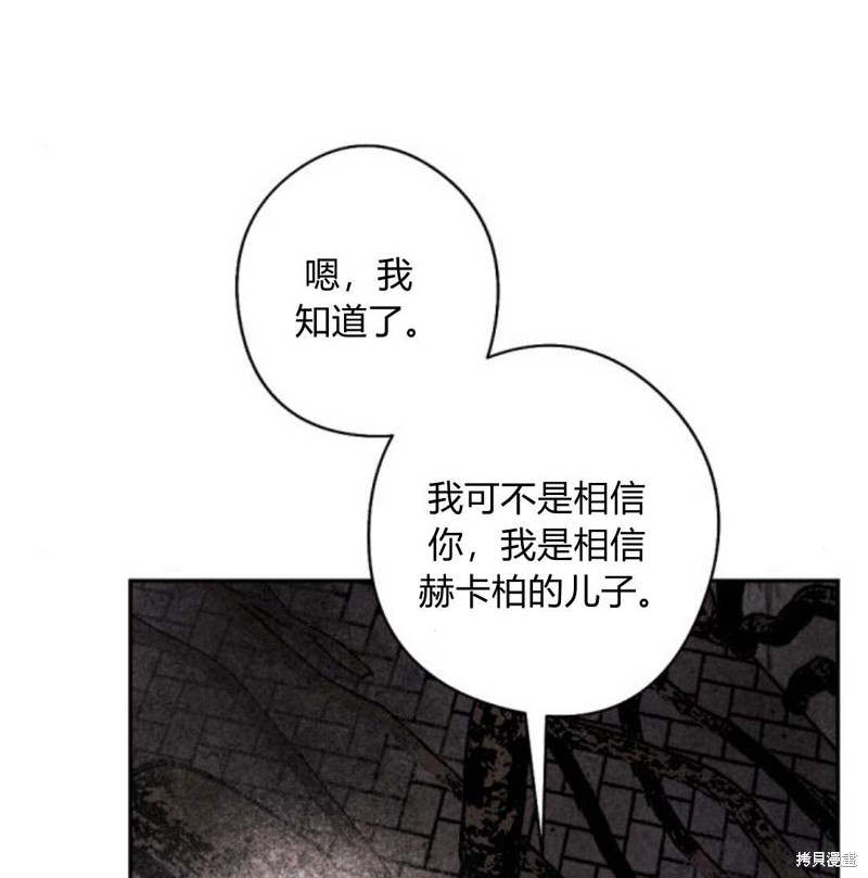 第57话134