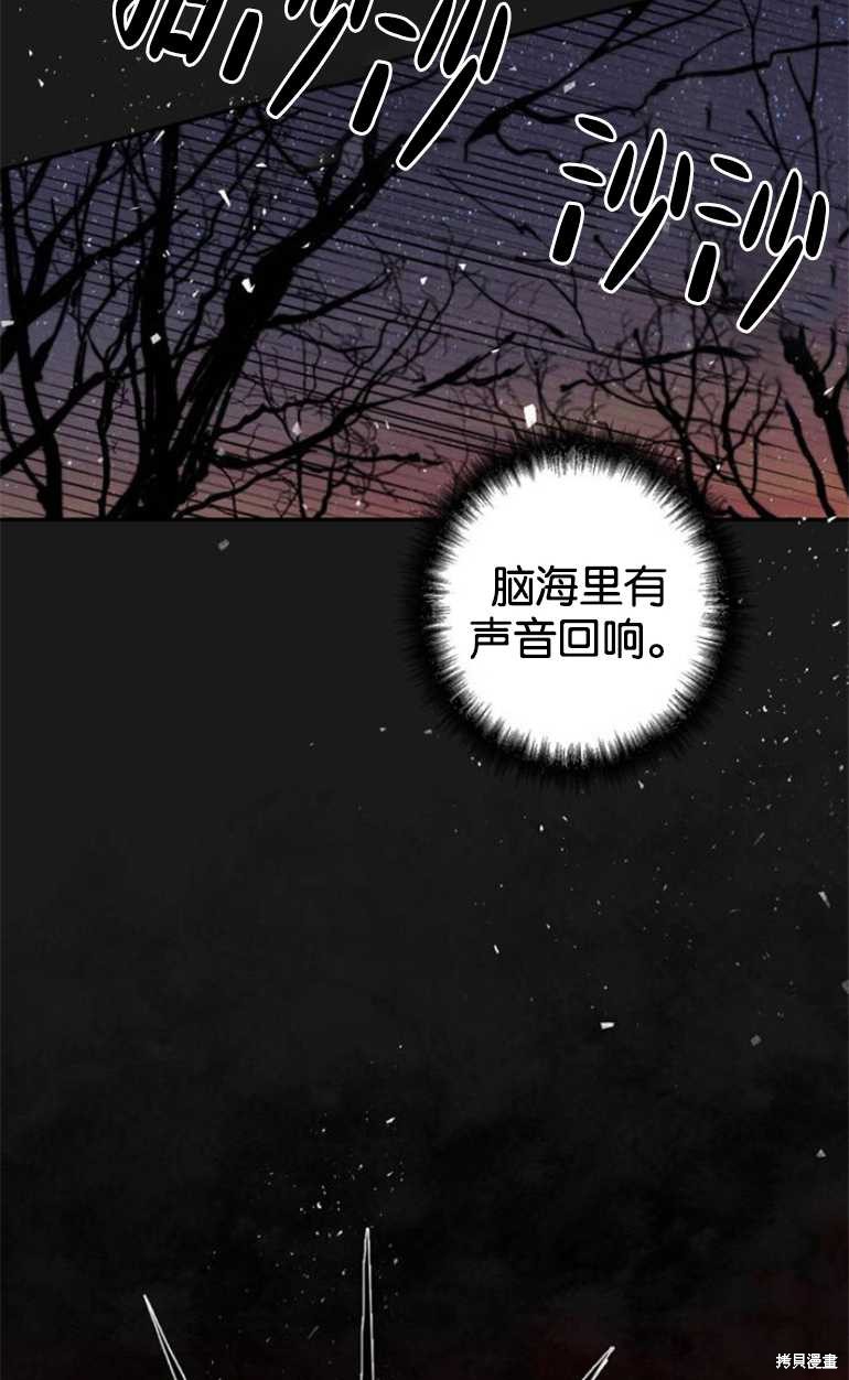 第8话67