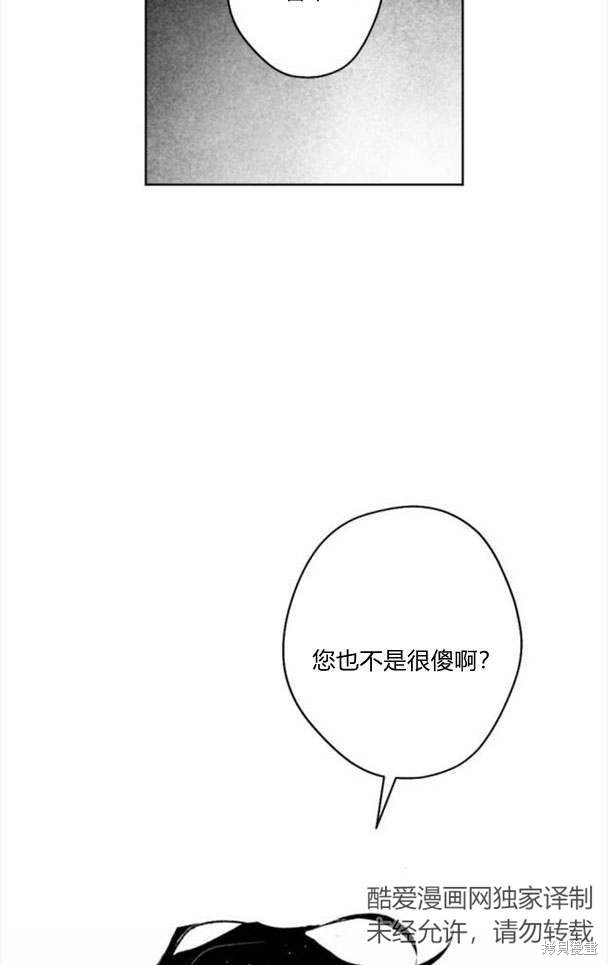 第44话21