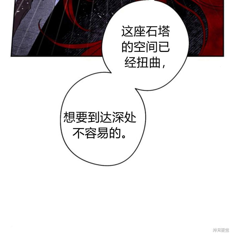 第56话59