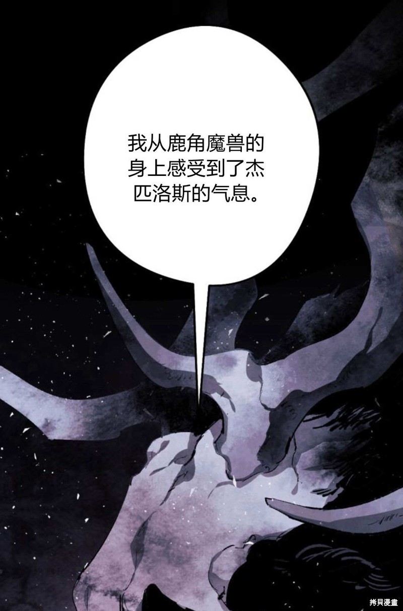 第65话31