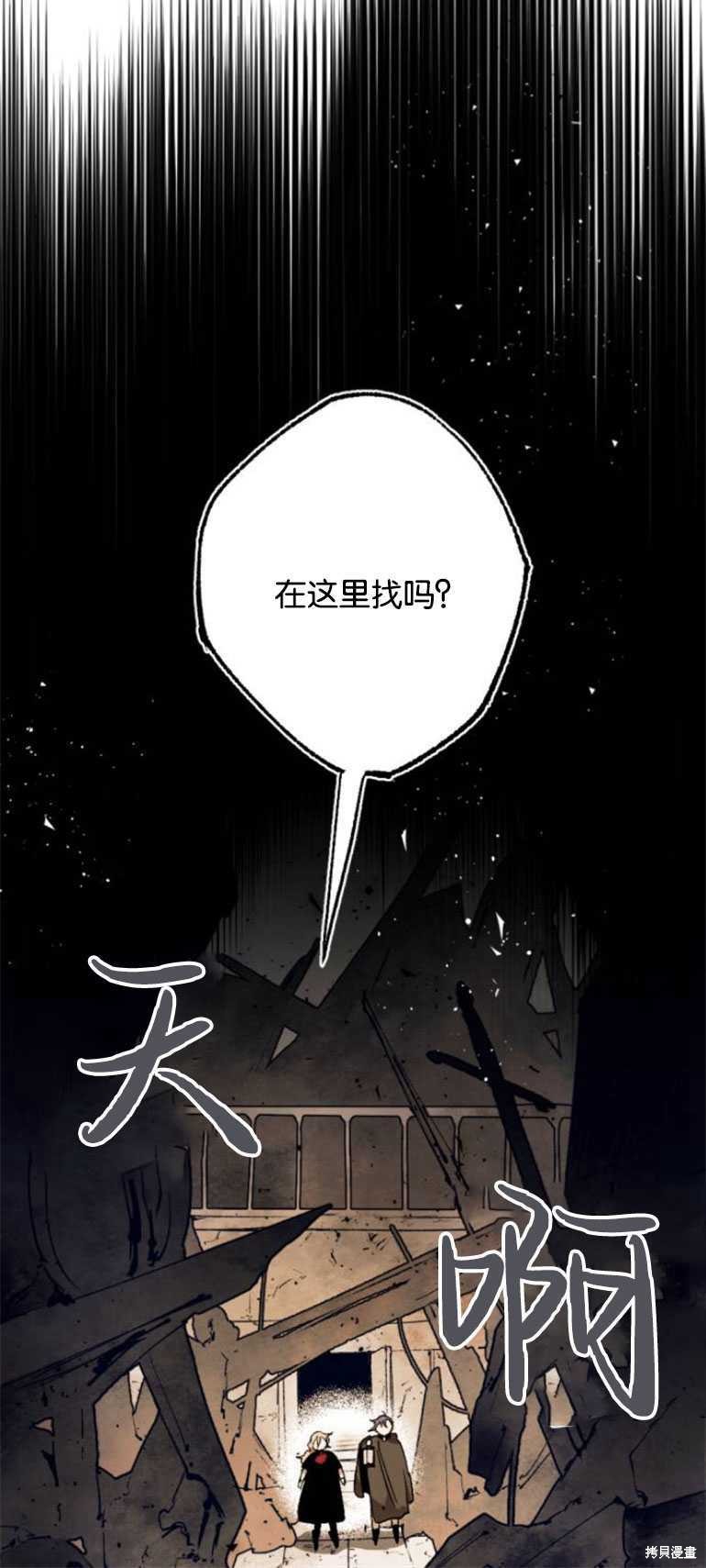 第14话44