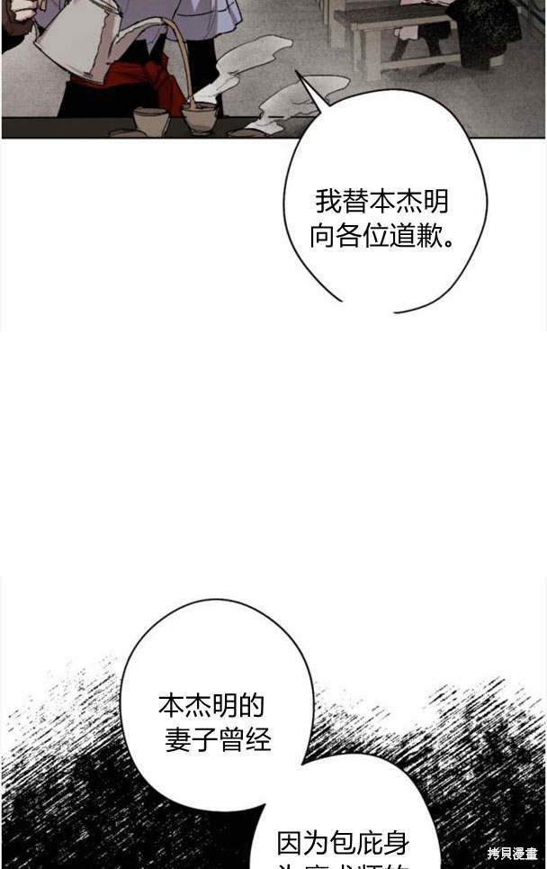 第46话19