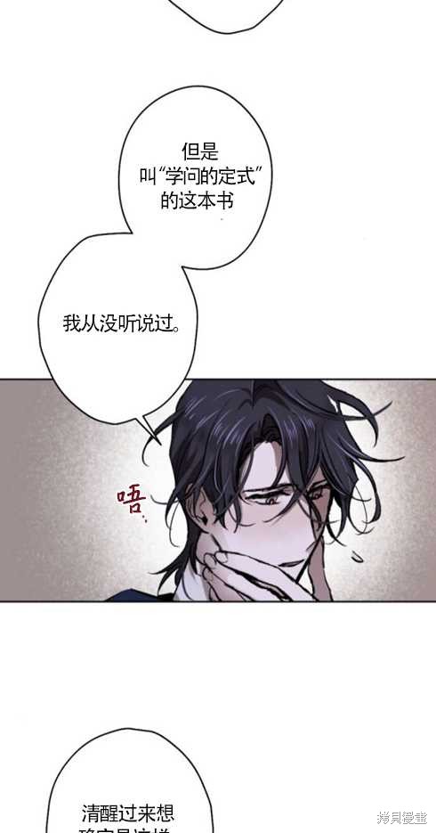 第37话66