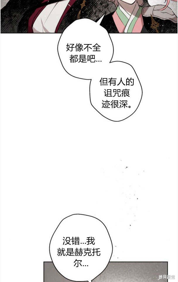 第46话7