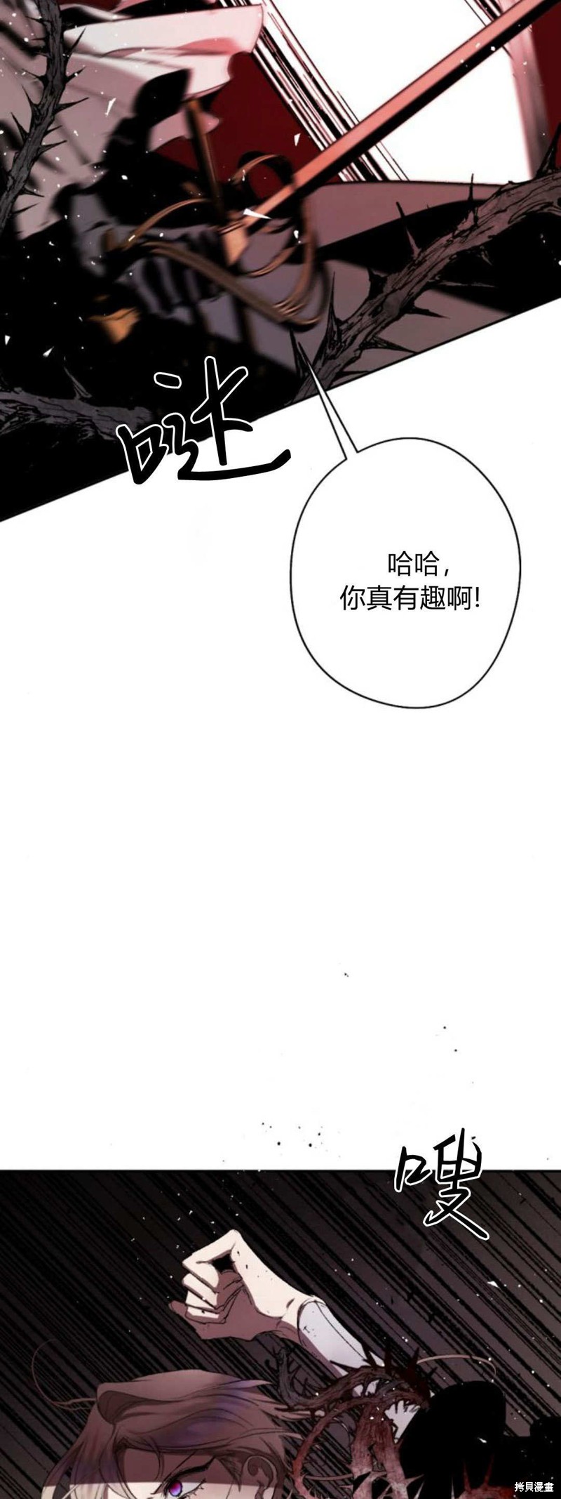 第78话12