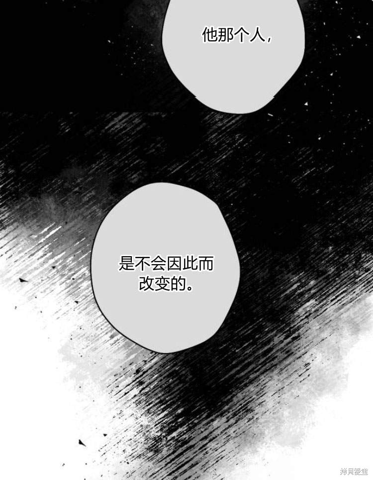 第41话44