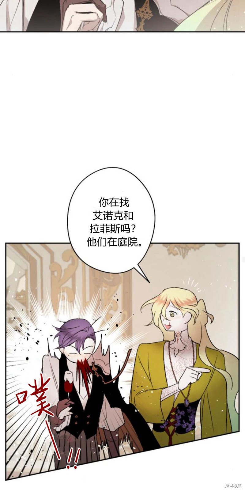 第85话76