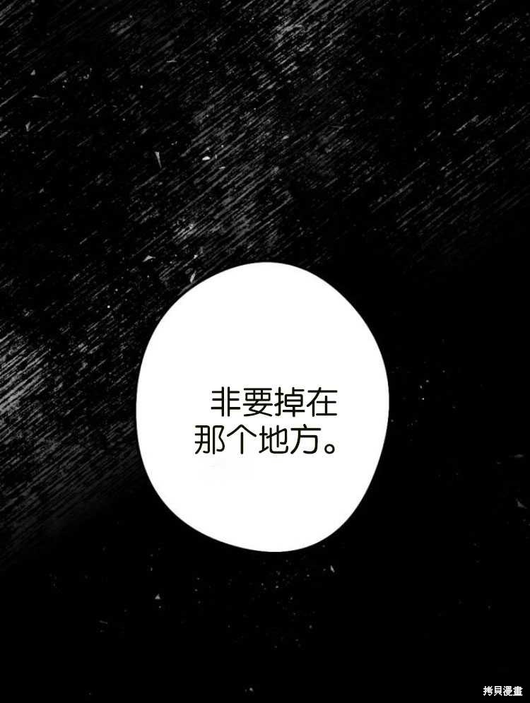 第24话59