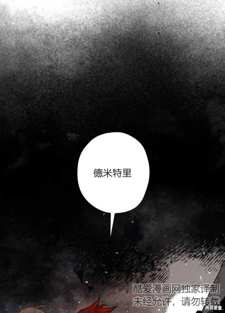 第34话89