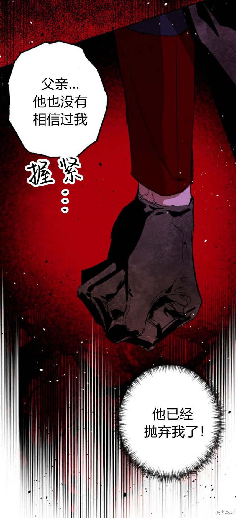 第85话32