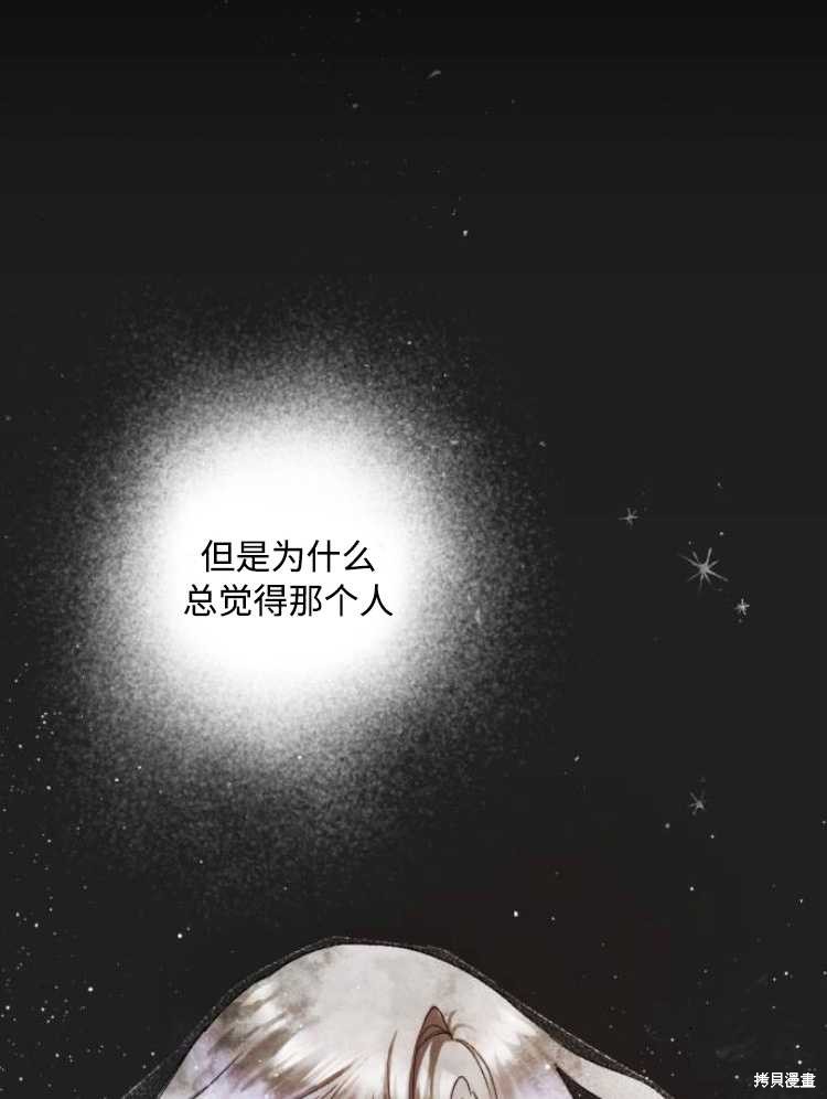 第31话13