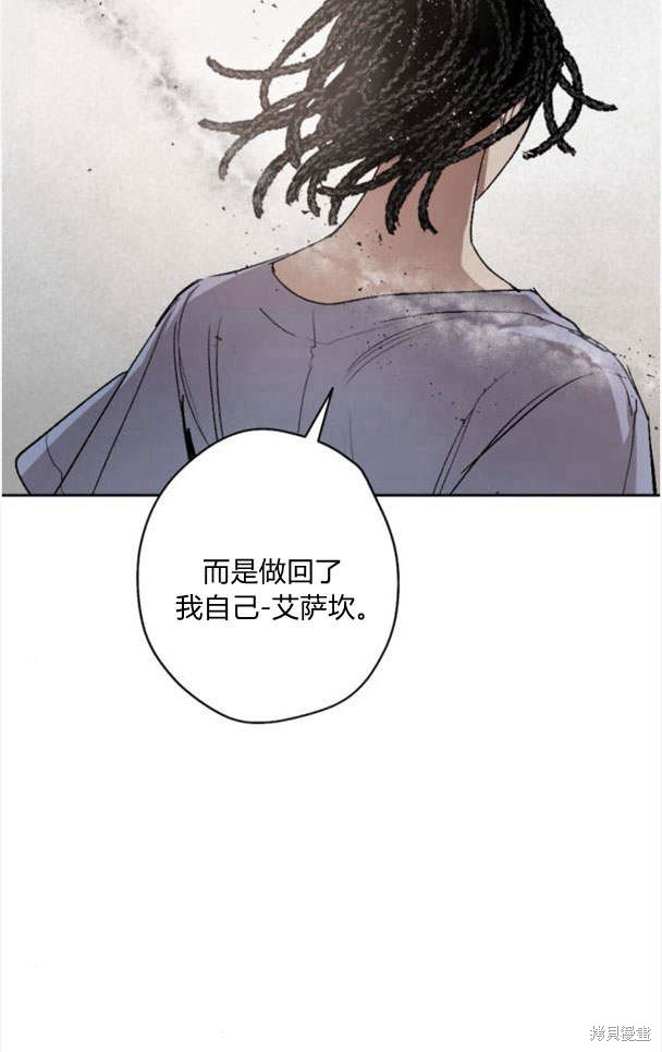 第46话56