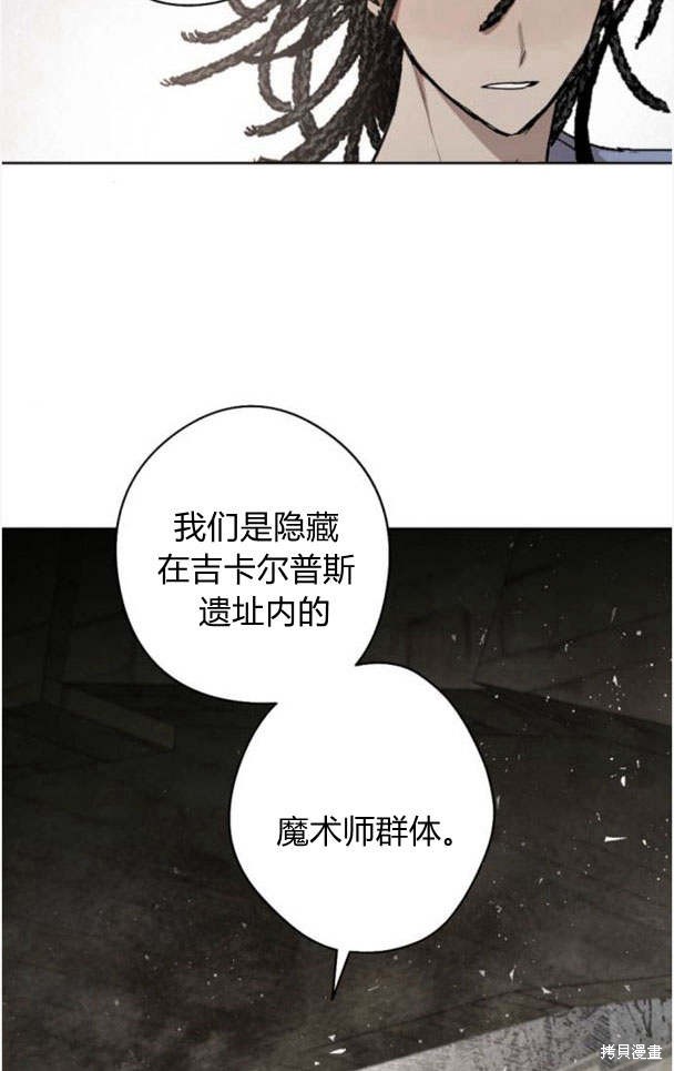 第46话27