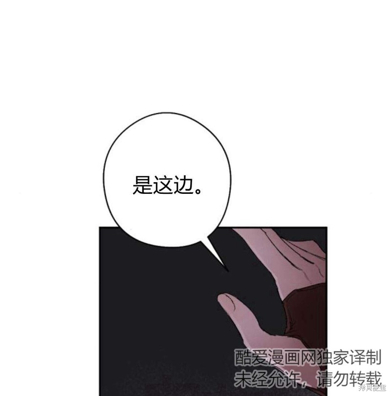 第56话98