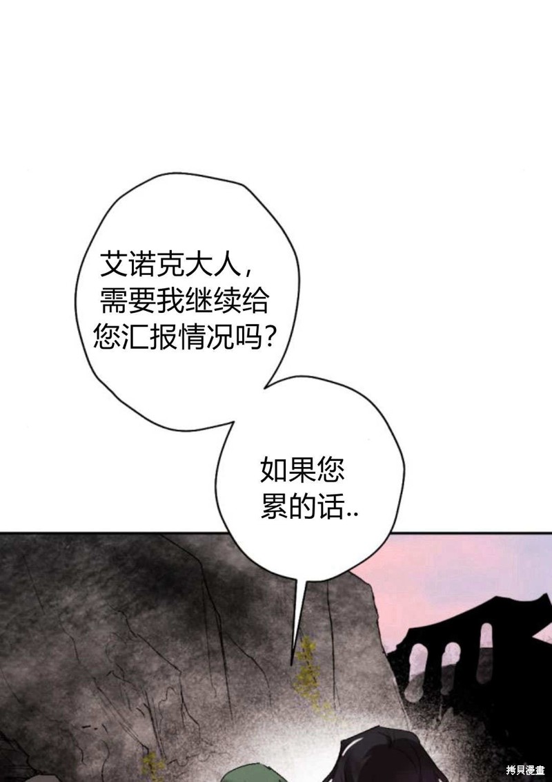 第64话15