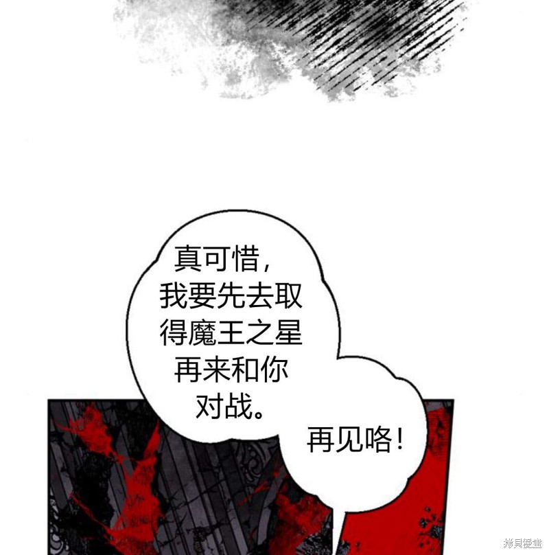 第56话55