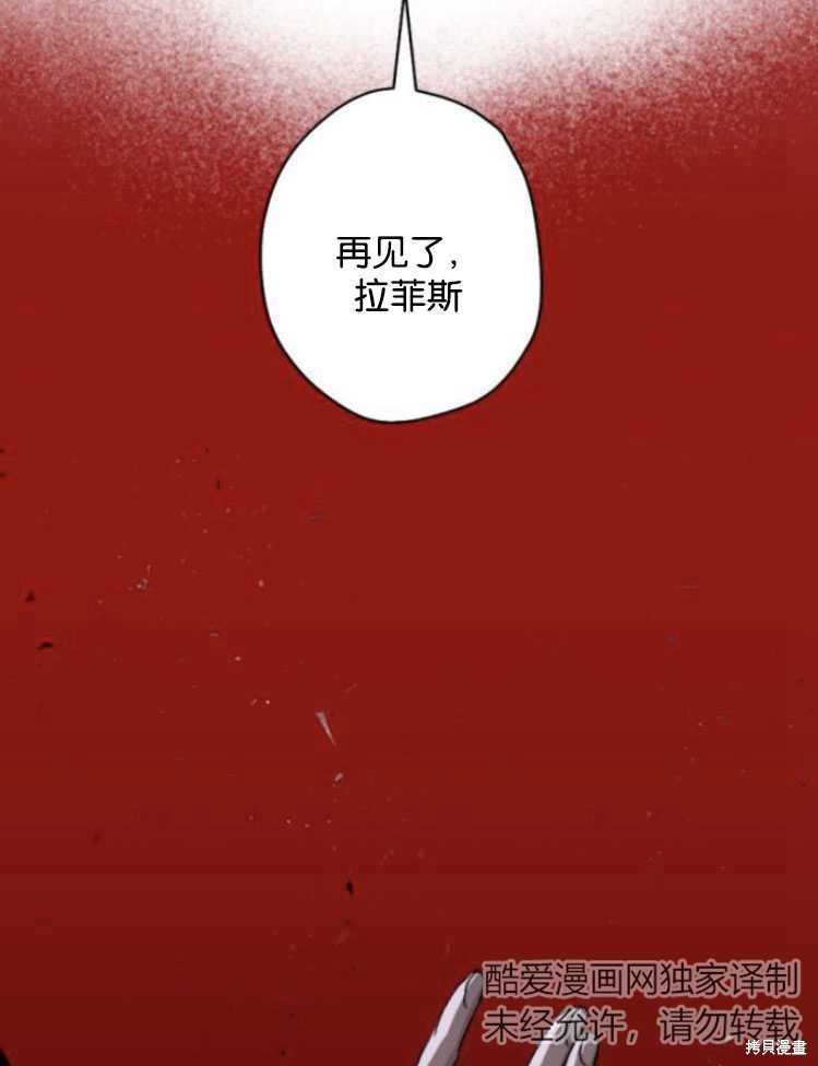 第18话94